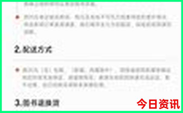 带娃旅游最适合的城市